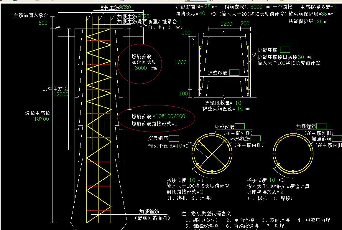 房建鋼筋圖紙入門教程（梁上主筋和梁下主筋同時表示方法） 結構電力行業(yè)施工 第5張