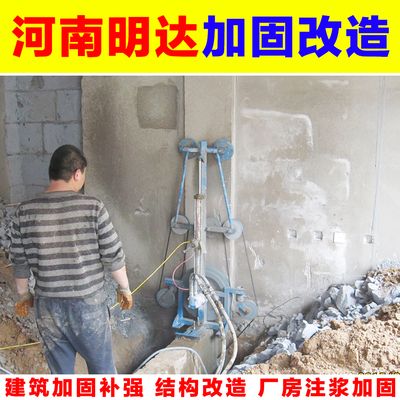 房屋加固施工隊(duì)聯(lián)系方式有哪些(北京房屋加固公司排名) 鋼結(jié)構(gòu)玻璃棧道設(shè)計(jì) 第5張 房屋加固施工隊(duì)聯(lián)系方式有哪些(北京房屋加固公司排名) 鋼結(jié)構(gòu)玻璃棧道設(shè)計(jì) 第5張