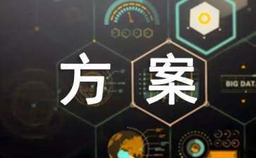 檔案室的建設(shè)方案（檔案室布局設(shè)計(jì)要點(diǎn),檔案室防火防盜措施有哪些） 裝飾工裝設(shè)計(jì) 第2張