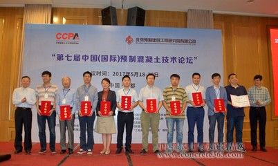 北京建工混凝土構(gòu)件有限公司（北京建工構(gòu)件公司） 鋼結(jié)構(gòu)鋼結(jié)構(gòu)螺旋樓梯施工 第1張