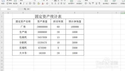 廠房折舊年限選擇的關(guān)鍵因素(公司廠房折舊年限廠房折舊年限到底應(yīng)該是多少年限) 結(jié)構(gòu)機(jī)械鋼結(jié)構(gòu)施工 第5張 廠房折舊年限選擇的關(guān)鍵因素(公司廠房折舊年限廠房折舊年限到底應(yīng)該是多少年限) 結(jié)構(gòu)機(jī)械鋼結(jié)構(gòu)施工 第5張