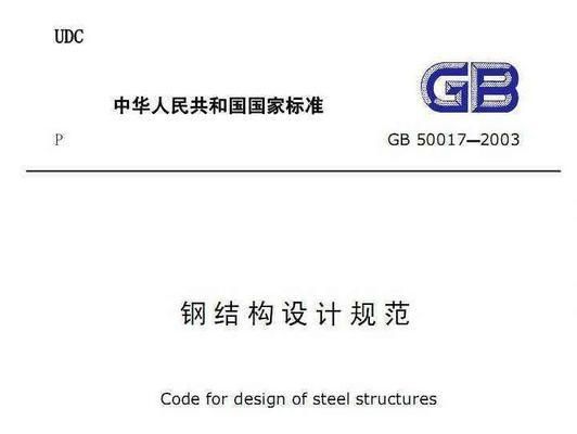 有沒有關(guān)于鋼結(jié)構(gòu)制作的書(學(xué)鋼結(jié)構(gòu)現(xiàn)場制造就這么簡單) 鋼結(jié)構(gòu)鋼結(jié)構(gòu)停車場設(shè)計 第1張 有沒有關(guān)于鋼結(jié)構(gòu)制作的書(學(xué)鋼結(jié)構(gòu)現(xiàn)場制造就這么簡單) 鋼結(jié)構(gòu)鋼結(jié)構(gòu)停車場設(shè)計 第1張