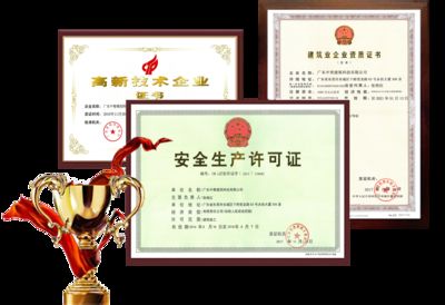 房屋加固資質(zhì)證書有哪些要求