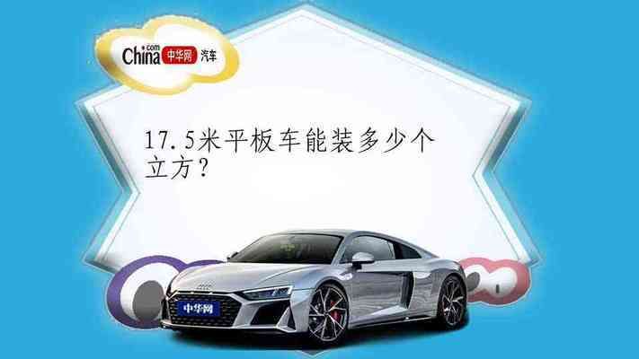拉集裝箱的板車尺寸（拉集裝箱的板車尺寸是多少？） 裝飾家裝設(shè)計(jì) 第1張