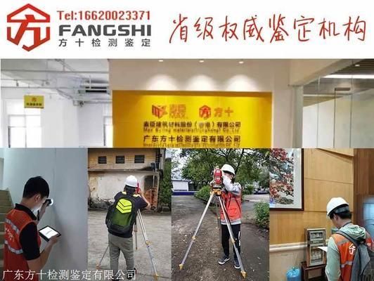 承重墻檢測(cè)報(bào)告和評(píng)估報(bào)告費(fèi)用（承重墻檢測(cè)報(bào)告和評(píng)估報(bào)告的費(fèi)用因素而異，承重墻檢測(cè)報(bào)告費(fèi)用詳細(xì)解析） 建筑消防施工 第5張