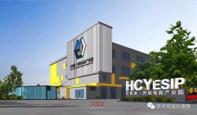 廠房建設(shè)環(huán)保措施案例(廠房施工環(huán)境保護(hù)的保證) 北京加固設(shè)計(jì)(加固設(shè)計(jì)公司) 第2張 廠房建設(shè)環(huán)保措施案例(廠房施工環(huán)境保護(hù)的保證) 北京加固設(shè)計(jì)(加固設(shè)計(jì)公司) 第2張