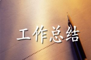 房屋建筑設(shè)計(jì)變更管理辦法(關(guān)于房屋建筑設(shè)計(jì)變更管理辦法的主要內(nèi)容) 結(jié)構(gòu)地下室設(shè)計(jì) 第1張 房屋建筑設(shè)計(jì)變更管理辦法(關(guān)于房屋建筑設(shè)計(jì)變更管理辦法的主要內(nèi)容) 結(jié)構(gòu)地下室設(shè)計(jì) 第1張