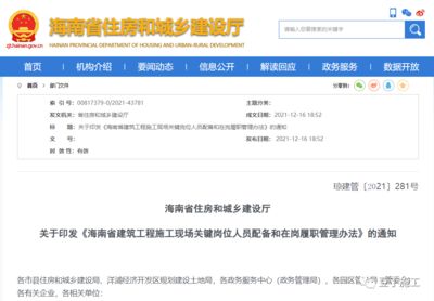 房屋建筑設(shè)計(jì)變更管理辦法(關(guān)于房屋建筑設(shè)計(jì)變更管理辦法的主要內(nèi)容) 結(jié)構(gòu)地下室設(shè)計(jì) 第5張 房屋建筑設(shè)計(jì)變更管理辦法(關(guān)于房屋建筑設(shè)計(jì)變更管理辦法的主要內(nèi)容) 結(jié)構(gòu)地下室設(shè)計(jì) 第5張