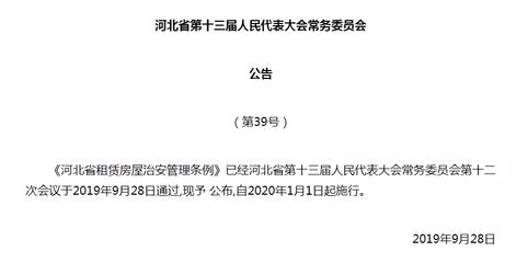 房屋建筑設(shè)計(jì)變更管理辦法(關(guān)于房屋建筑設(shè)計(jì)變更管理辦法的主要內(nèi)容) 結(jié)構(gòu)地下室設(shè)計(jì) 第4張 房屋建筑設(shè)計(jì)變更管理辦法(關(guān)于房屋建筑設(shè)計(jì)變更管理辦法的主要內(nèi)容) 結(jié)構(gòu)地下室設(shè)計(jì) 第4張