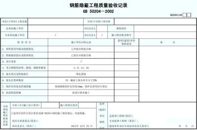 建筑工程設計單位項目負責人(建筑工程設計單位項目負責人(以下簡稱設計項目負責人(以下簡稱設計項目負責人)) 鋼結(jié)構(gòu)跳臺設計 第5張 建筑工程設計單位項目負責人(建筑工程設計單位項目負責人(以下簡稱設計項目負責人(以下簡稱設計項目負責人)) 鋼結(jié)構(gòu)跳臺設計 第5張