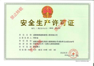 建筑工程設計單位項目負責人(建筑工程設計單位項目負責人(以下簡稱設計項目負責人(以下簡稱設計項目負責人)) 鋼結(jié)構(gòu)跳臺設計 第4張 建筑工程設計單位項目負責人(建筑工程設計單位項目負責人(以下簡稱設計項目負責人(以下簡稱設計項目負責人)) 鋼結(jié)構(gòu)跳臺設計 第4張