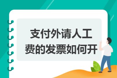 樓層板多少錢一個(gè)平方人工費(fèi)(疊合板與傳統(tǒng)樓板優(yōu)勢(shì)) 結(jié)構(gòu)污水處理池施工 第4張 樓層板多少錢一個(gè)平方人工費(fèi)(疊合板與傳統(tǒng)樓板優(yōu)勢(shì)) 結(jié)構(gòu)污水處理池施工 第4張