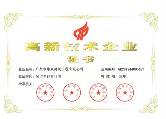 房屋地基加固施工公司電話多少(廣州地基加固哪家口碑好) 鋼結(jié)構(gòu)鋼結(jié)構(gòu)螺旋樓梯設計 第2張 房屋地基加固施工公司電話多少(廣州地基加固哪家口碑好) 鋼結(jié)構(gòu)鋼結(jié)構(gòu)螺旋樓梯設計 第2張