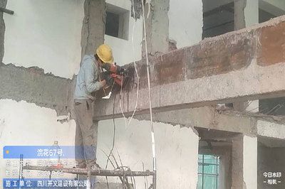 房屋加固設(shè)計(jì)收費(fèi)依據(jù)(不同地區(qū)房屋加固費(fèi)用對(duì)比) 建筑效果圖設(shè)計(jì) 第3張 房屋加固設(shè)計(jì)收費(fèi)依據(jù)(不同地區(qū)房屋加固費(fèi)用對(duì)比) 建筑效果圖設(shè)計(jì) 第3張