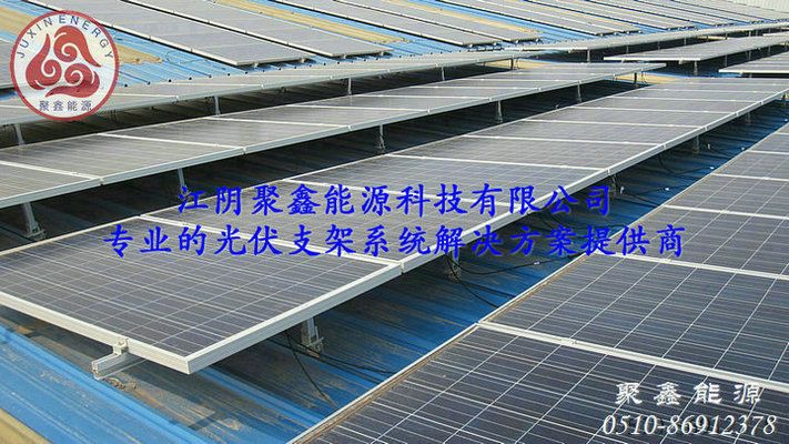 彩鋼瓦架子圖片欣賞(彩鋼瓦支架安裝教程) 結(jié)構(gòu)機(jī)械鋼結(jié)構(gòu)設(shè)計(jì) 第1張 彩鋼瓦架子圖片欣賞(彩鋼瓦支架安裝教程) 結(jié)構(gòu)機(jī)械鋼結(jié)構(gòu)設(shè)計(jì) 第1張