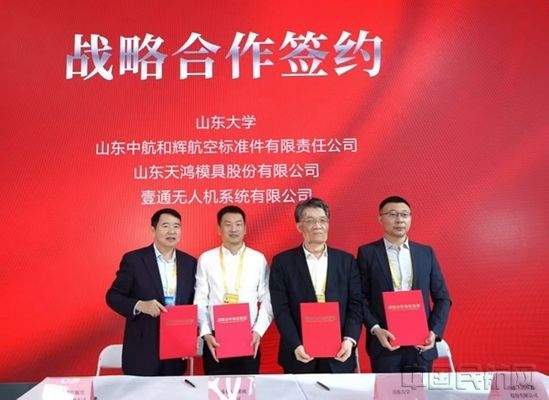 楊群峰個(gè)人職業(yè)生涯經(jīng)歷（楊群峰的簡(jiǎn)歷、簡(jiǎn)介） 建筑消防施工 第4張