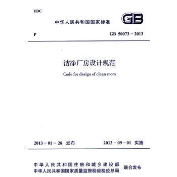 多層工業(yè)廠房設(shè)計(jì)規(guī)范(多層工業(yè)廠房的設(shè)計(jì)規(guī)范) 北京加固設(shè)計(jì) 第5張 多層工業(yè)廠房設(shè)計(jì)規(guī)范(多層工業(yè)廠房的設(shè)計(jì)規(guī)范) 北京加固設(shè)計(jì) 第5張