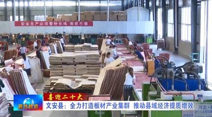 北京板材工廠排名(北京環(huán)保板材品牌排行) 結(jié)構(gòu)污水處理池設(shè)計(jì) 第1張 北京板材工廠排名(北京環(huán)保板材品牌排行) 結(jié)構(gòu)污水處理池設(shè)計(jì) 第1張