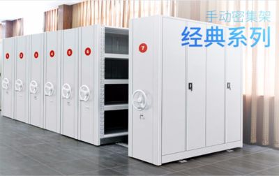 檔案室加固標(biāo)準(zhǔn)要求規(guī)范（檔案室加固工程案例分析檔案室防火材料選擇指南） 鋼結(jié)構(gòu)網(wǎng)架設(shè)計(jì) 第3張