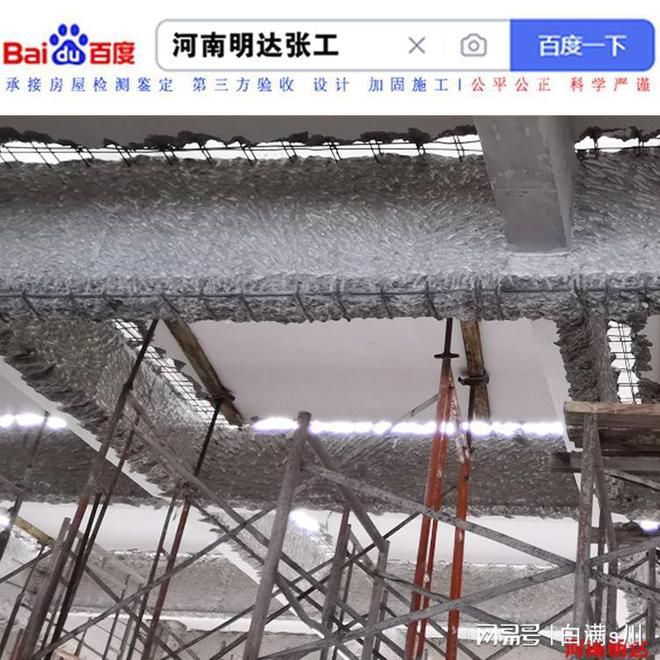 有專門做房屋加固的公司嗎知乎（專門從事房屋加固的公司） 結(jié)構(gòu)框架設(shè)計(jì) 第4張