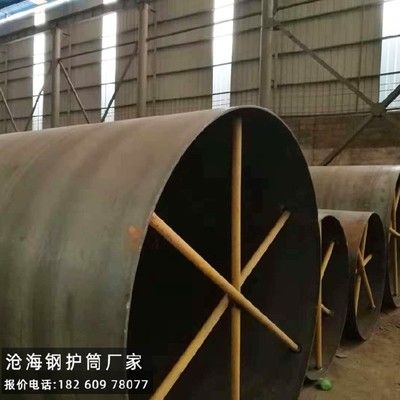 承壓設(shè)備用鋼板的標(biāo)準(zhǔn)是什么？（gb/t713.4《承壓設(shè)備用鋼板和鋼帶》國標(biāo)標(biāo)準(zhǔn)） 北京加固施工 第1張
