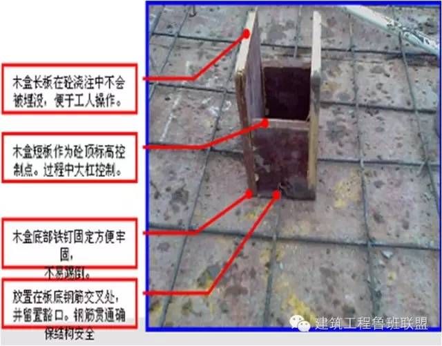 樓板厚度評定標(biāo)準(zhǔn)（樓板厚度的評定標(biāo)準(zhǔn)） 鋼結(jié)構(gòu)蹦極施工 第4張