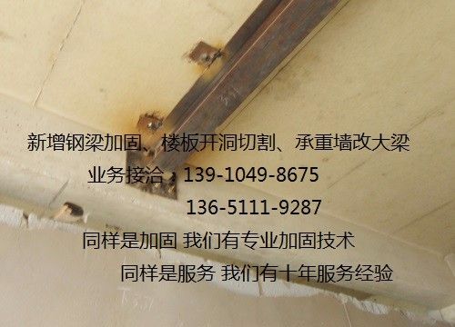 承重墻允許開洞最大尺寸的法律規(guī)定（承重墻開洞施工標(biāo)準(zhǔn)詳解承重墻開洞違規(guī)處罰案例） 鋼結(jié)構(gòu)桁架施工 第5張