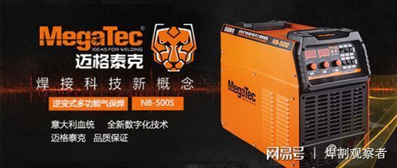 多層多道焊與單道焊比較 鋼結(jié)構(gòu)鋼結(jié)構(gòu)停車場施工 第2張 多層多道焊與單道焊比較 鋼結(jié)構(gòu)鋼結(jié)構(gòu)停車場施工 第2張
