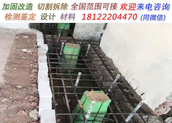 房屋加固造價(jià)怎么算(加固造價(jià)對比性價(jià)比高的加固公司不同地區(qū)加固造價(jià)對比) 北京加固設(shè)計(jì)(加固設(shè)計(jì)公司) 第4張 房屋加固造價(jià)怎么算(加固造價(jià)對比性價(jià)比高的加固公司不同地區(qū)加固造價(jià)對比) 北京加固設(shè)計(jì)(加固設(shè)計(jì)公司) 第4張