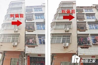 房屋傾斜如何加固(房屋傾斜加固案例分析) 鋼結(jié)構(gòu)框架施工 第5張 房屋傾斜如何加固(房屋傾斜加固案例分析) 鋼結(jié)構(gòu)框架施工 第5張