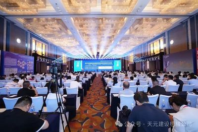 建筑鋼結(jié)構(gòu)行業(yè)大會(huì)（2024年全國(guó)建筑鋼結(jié)構(gòu)行業(yè)大會(huì)） 建筑消防施工 第3張