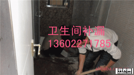 房屋加固施工公司電話(北京房屋加固公司) 結構框架施工 第3張 房屋加固施工公司電話(北京房屋加固公司) 結構框架施工 第3張