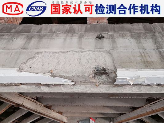 承重墻拆除恢復(fù)檢測費用(上海承重墻恢復(fù)后出具檢測報告有明確規(guī)定和收費標準) 結(jié)構(gòu)砌體施工 第4張 承重墻拆除恢復(fù)檢測費用(上海承重墻恢復(fù)后出具檢測報告有明確規(guī)定和收費標準) 結(jié)構(gòu)砌體施工 第4張
