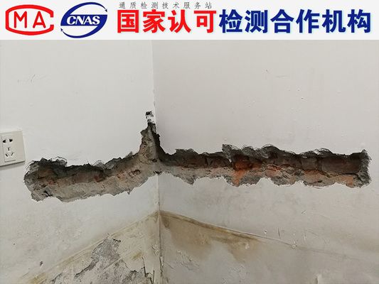 承重墻拆除恢復(fù)檢測費用(上海承重墻恢復(fù)后出具檢測報告有明確規(guī)定和收費標準) 結(jié)構(gòu)砌體施工 第5張 承重墻拆除恢復(fù)檢測費用(上海承重墻恢復(fù)后出具檢測報告有明確規(guī)定和收費標準) 結(jié)構(gòu)砌體施工 第5張