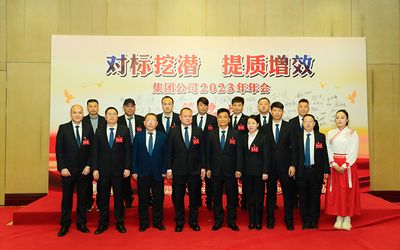 坤達(dá)建設(shè)集團(tuán)有限公司官網(wǎng)首頁（坤達(dá)建設(shè)集團(tuán)有限公司） 鋼結(jié)構(gòu)跳臺(tái)施工 第4張