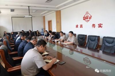 包鋼集團社會責(zé)任案例(包鋼集團924行業(yè)社會責(zé)任藍皮書(2024)) 北京網(wǎng)架設(shè)計 第2張 包鋼集團社會責(zé)任案例(包鋼集團924行業(yè)社會責(zé)任藍皮書(2024)) 北京網(wǎng)架設(shè)計 第2張