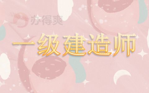 檔案托管服務機構名稱在哪里查（如何查詢檔案托管服務機構名稱） 北京鋼結(jié)構設計 第4張