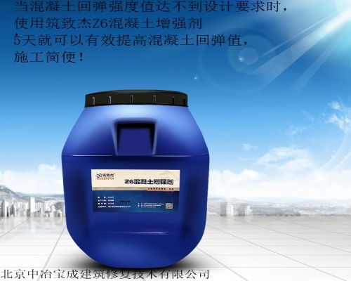 建筑加固的碳纖維加固劑有哪些(碳纖維加固劑價(jià)格范圍查詢(xún)) 鋼結(jié)構(gòu)有限元分析設(shè)計(jì) 第4張 建筑加固的碳纖維加固劑有哪些(碳纖維加固劑價(jià)格范圍查詢(xún)) 鋼結(jié)構(gòu)有限元分析設(shè)計(jì) 第4張