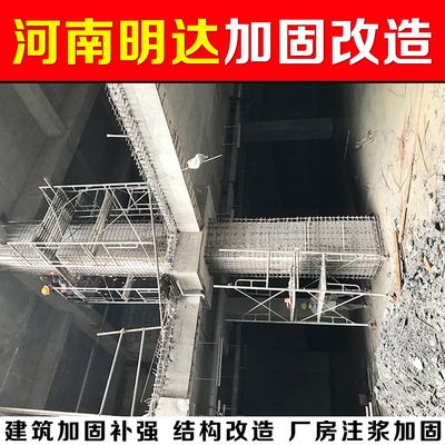 房屋加固施工隊(duì)電話號(hào)碼(北京房屋加固公司排名) 裝飾家裝設(shè)計(jì) 第4張 房屋加固施工隊(duì)電話號(hào)碼(北京房屋加固公司排名) 裝飾家裝設(shè)計(jì) 第4張