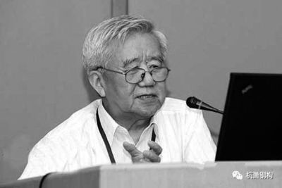 房屋鋼結構設計沈祖炎答案(《房屋鋼結構設計》沈祖炎教材配套視頻教程分析詳解) 結構機械鋼結構設計 第3張 房屋鋼結構設計沈祖炎答案(《房屋鋼結構設計》沈祖炎教材配套視頻教程分析詳解) 結構機械鋼結構設計 第3張