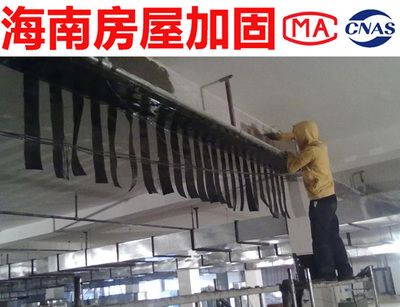 房屋加固設(shè)計費(fèi)用影響因素詳解（房屋加固設(shè)計費(fèi)用受多種因素影響加固設(shè)計費(fèi)用的因素） 鋼結(jié)構(gòu)有限元分析設(shè)計 第5張