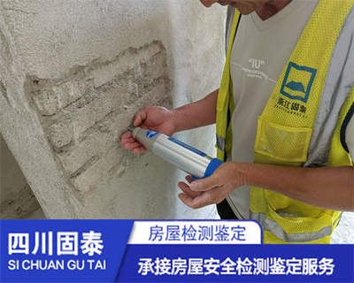 房屋加固材料質(zhì)量檢測技巧(四川元盛建筑工程有限公司+施工技巧) 建筑效果圖設(shè)計 第1張 房屋加固材料質(zhì)量檢測技巧(四川元盛建筑工程有限公司+施工技巧) 建筑效果圖設(shè)計 第1張