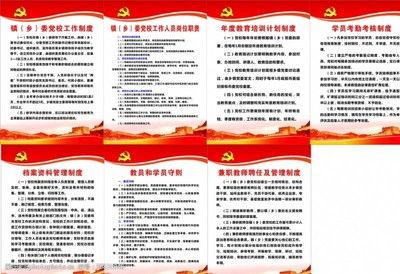 檔案室建設(shè)計(jì)劃(關(guān)于檔案室建設(shè)計(jì)劃的示例) 鋼結(jié)構(gòu)門式鋼架施工 第5張 檔案室建設(shè)計(jì)劃(關(guān)于檔案室建設(shè)計(jì)劃的示例) 鋼結(jié)構(gòu)門式鋼架施工 第5張