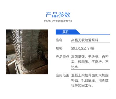 注漿加固施工方案怎么寫(注漿加固施工方案) 北京加固施工 第4張 注漿加固施工方案怎么寫(注漿加固施工方案) 北京加固施工 第4張