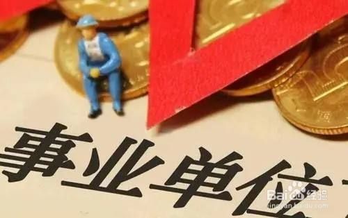 檔案托管機構怎么填寫信息（檔案托管機構信息填寫指南） 鋼結構跳臺設計 第2張
