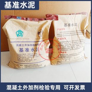 混凝土外加劑生產廠家有哪些 建筑消防設計 第2張