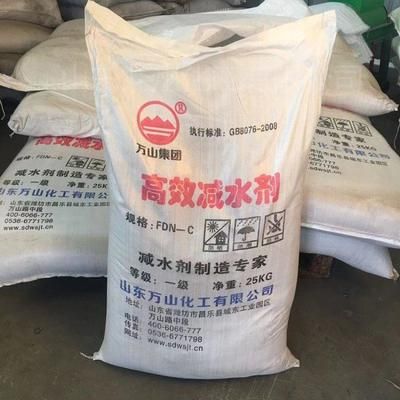 混凝土外加劑生產廠家有哪些 建筑消防設計 第3張