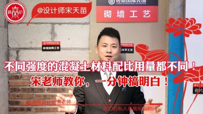 混凝土加固材料水比例(混凝土加固材料水比例影響因素分析) 北京鋼結(jié)構(gòu)設(shè)計(jì) 第5張 混凝土加固材料水比例(混凝土加固材料水比例影響因素分析) 北京鋼結(jié)構(gòu)設(shè)計(jì) 第5張