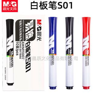 晨光白板耐用度如何(m&g晨光白板筆) 裝飾工裝施工 晨光白板耐用度如何(m&g晨光白板筆) 裝飾工裝施工