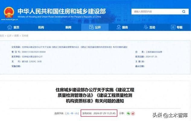 舊樓加固資質(zhì)要求(舊樓加固技術(shù)規(guī)范詳解舊樓加固資質(zhì)年檢常見問題) 鋼結(jié)構(gòu)玻璃棧道設(shè)計 第1張 舊樓加固資質(zhì)要求(舊樓加固技術(shù)規(guī)范詳解舊樓加固資質(zhì)年檢常見問題) 鋼結(jié)構(gòu)玻璃棧道設(shè)計 第1張